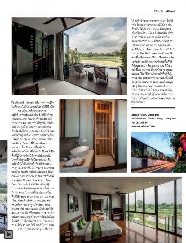 Attitude-October-2013